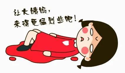做梦借卫生巾给同事_做梦借卫生巾给同事_做梦借卫生巾给同事