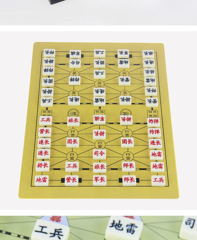 军棋步局_军棋的布局_布局军棋的技巧