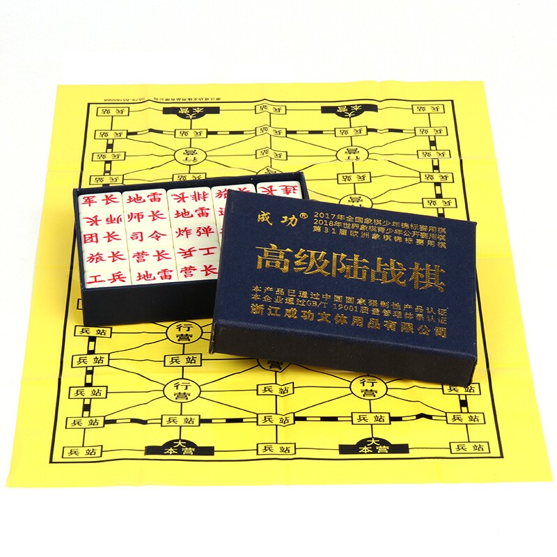 军棋的布局_布局军棋的技巧_军棋步局