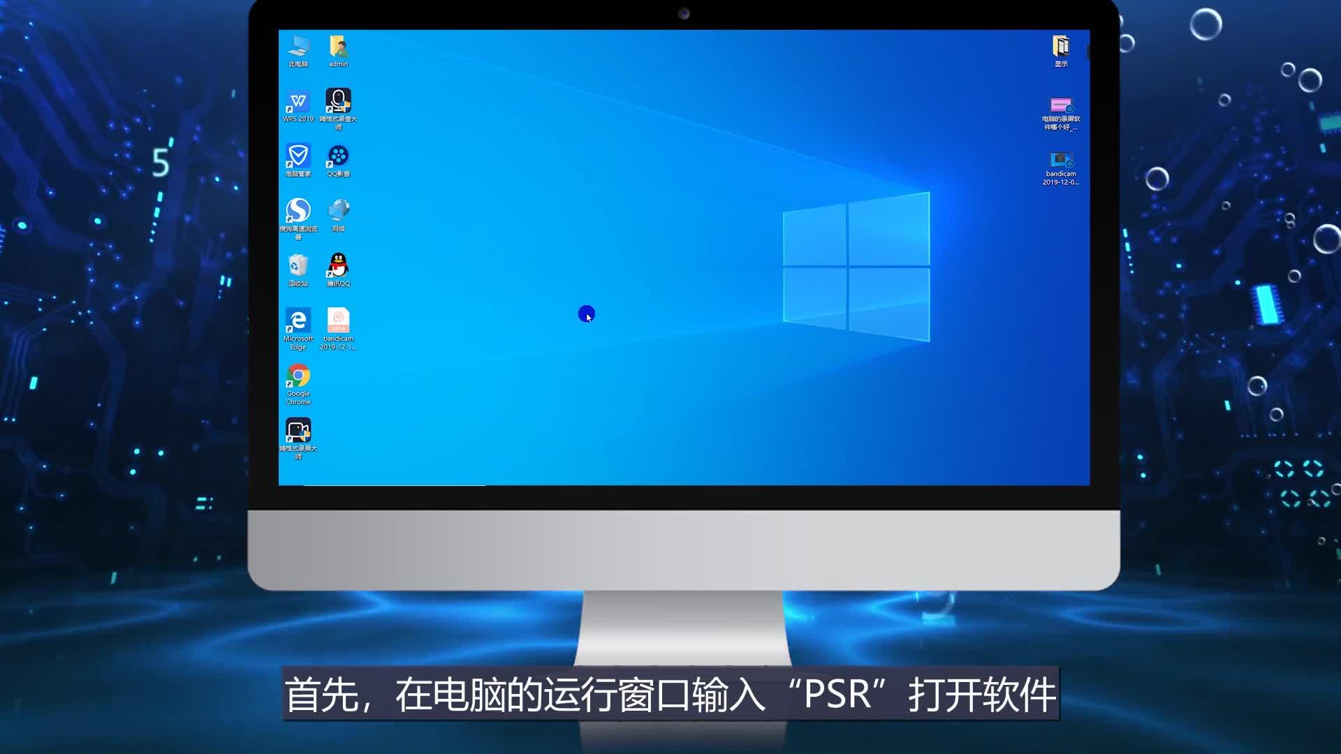 录炫舞视频用什么软件_炫舞录屏软件_炫舞录视频用什么软件