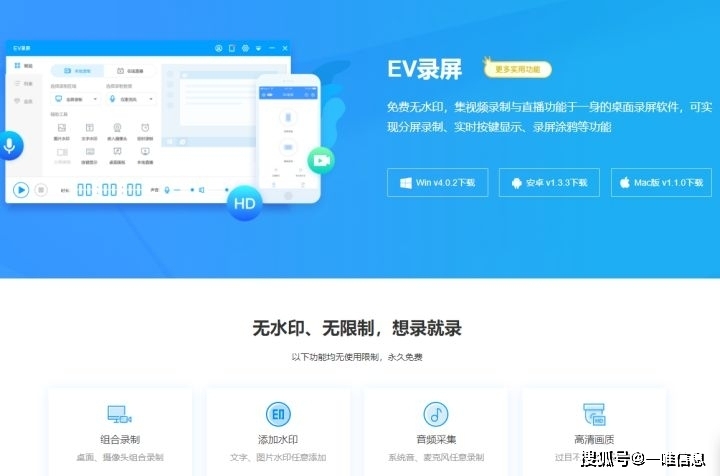 炫舞录视频用什么软件_录炫舞视频用什么软件_炫舞录屏软件