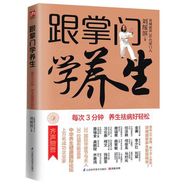 金庸群侠传2攻略少林寺_金庸群侠传少林派攻略_金庸群侠传少林寺旁小路
