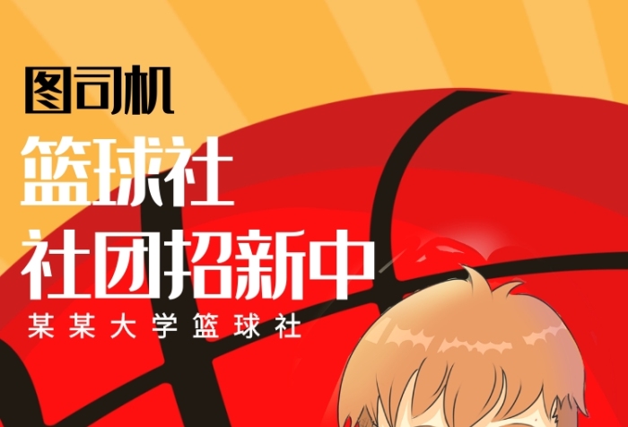 苏州篮球大联盟地址_苏州业余篮球队招人_苏州篮球大联盟招聘