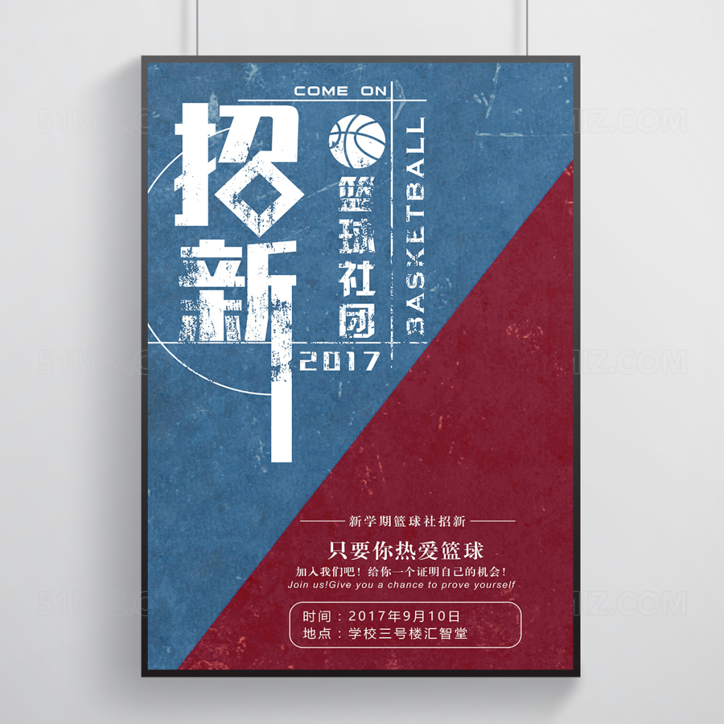 苏州业余篮球队招人_苏州篮球大联盟地址_苏州篮球大联盟招聘