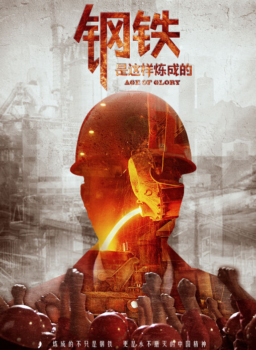 大火车视频集锦百度_火车视频大火车_大火车视频