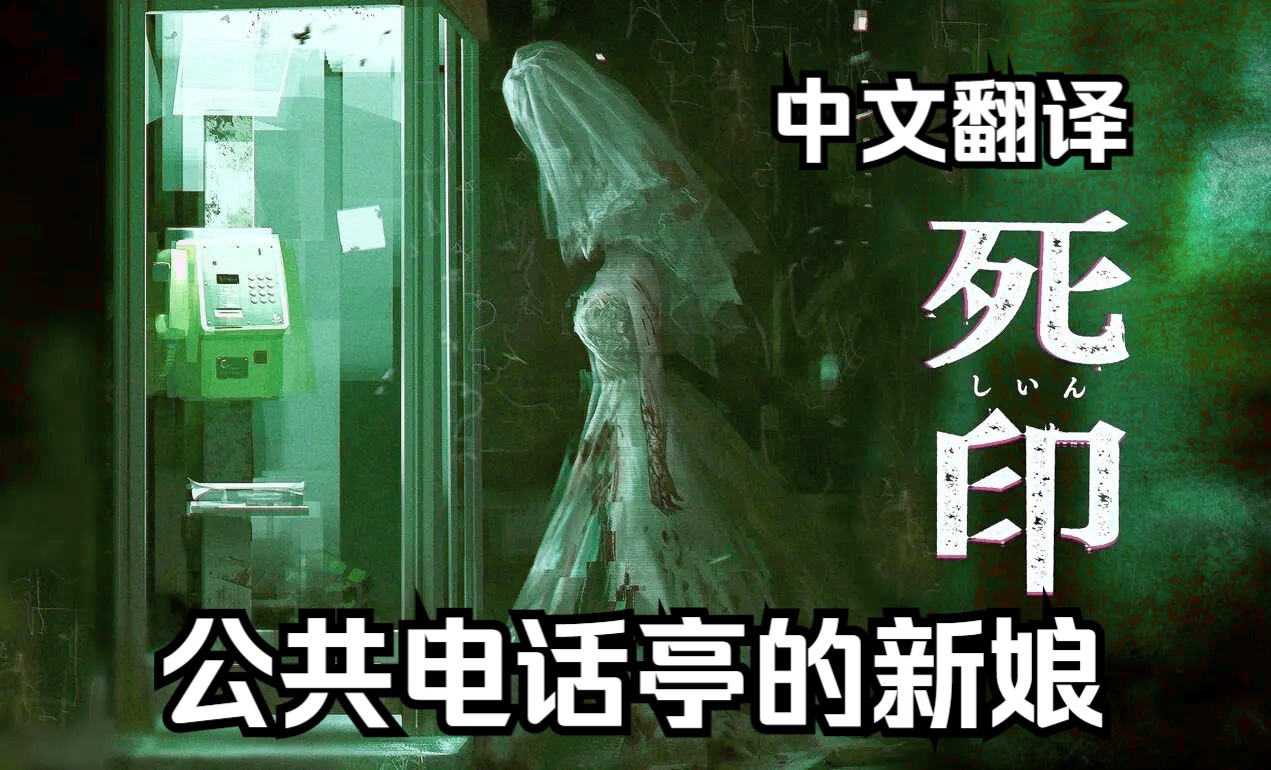 被抛弃的新娘下载_抛弃新娘下载百度网盘_被抛弃的新娘当场说谁娶就嫁