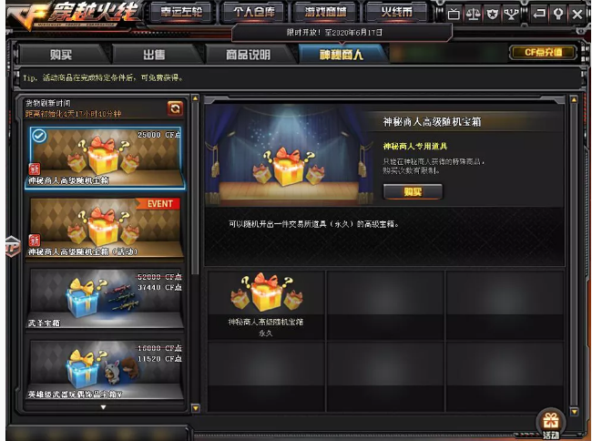 商城购物车_cf购物商城_商城购物猜鸡藕