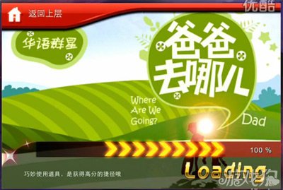 节奏大师第30关_节奏大师320关攻略_节奏大师30关怎么过
