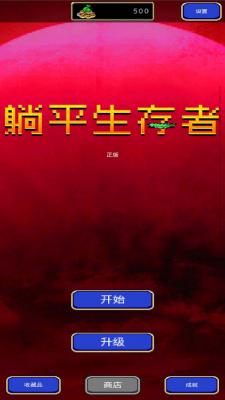双刃战士2无敌版-双刃战士 2 无敌版：战斗狂人的热血战场，尽情释放战斗激情