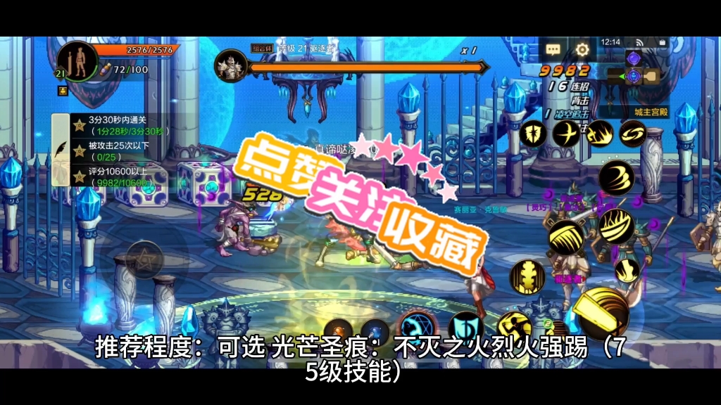 dnf剑魂裂风属性_dnf冽风9剑魂_剑魂怎么转身裂波
