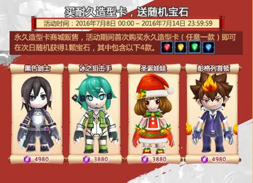 勇者之路2加强版秘籍_秘籍勇者之路加强版攻略_秘籍勇者之路加强版怎么玩