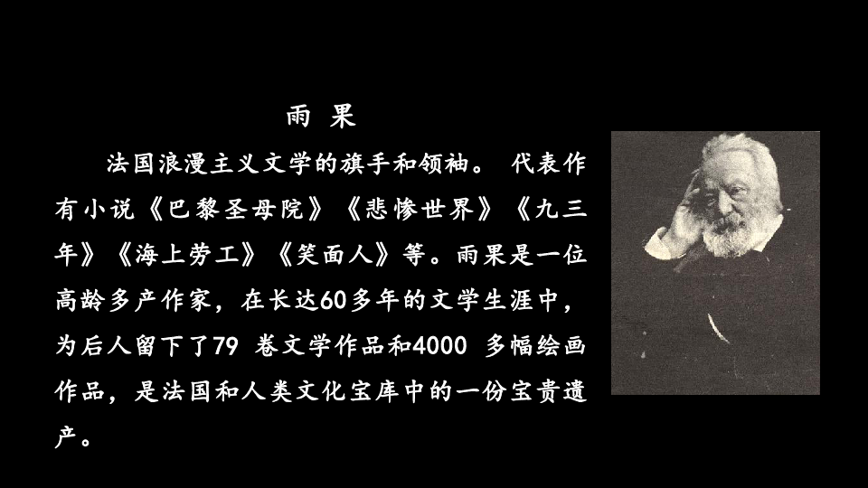 诺曼底"号遇难记_诺曼底号遇难记的作者简介_诺曼底号遇难记朗读