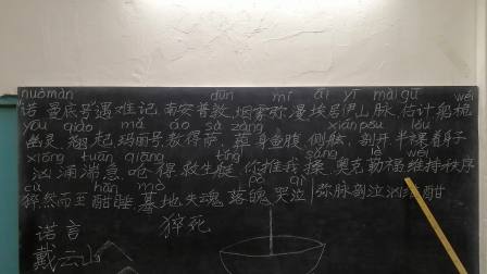 诺曼底号遇难记朗读_诺曼底号遇难记的作者简介_诺曼底"号遇难记