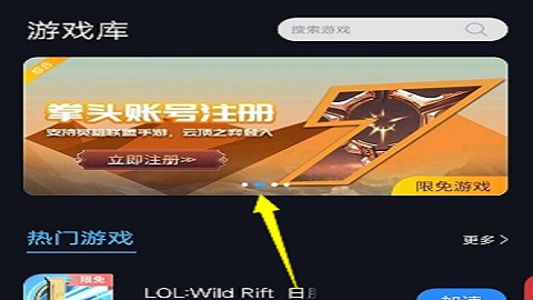ios好用的手游加速器_ios手游哪个加速器好用_手游加速插件ios