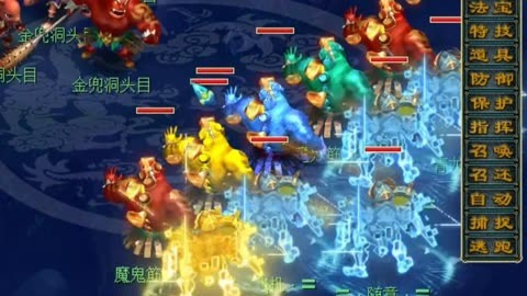 梦幻西游88联武神坛_梦幻西游联武神坛个人最佳之星_梦幻西游联武神坛102联