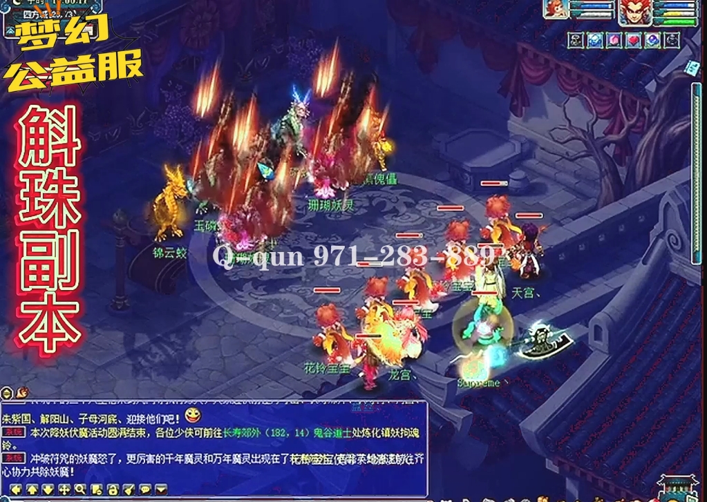 梦幻西游88联武神坛_梦幻西游联武神坛102联_梦幻西游联武神坛个人最佳之星