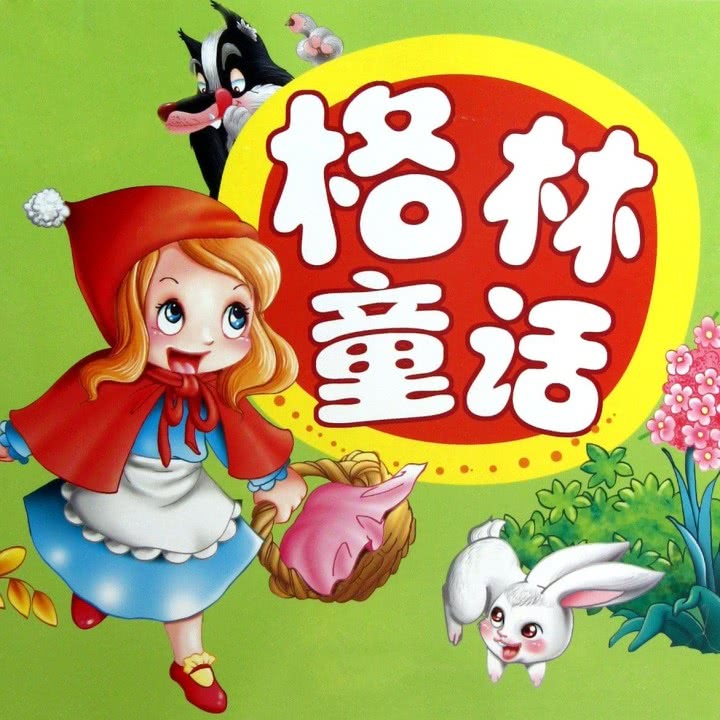 终身不换伴侣的动物_伴侣终身换动物头像_终生伴侣的动物