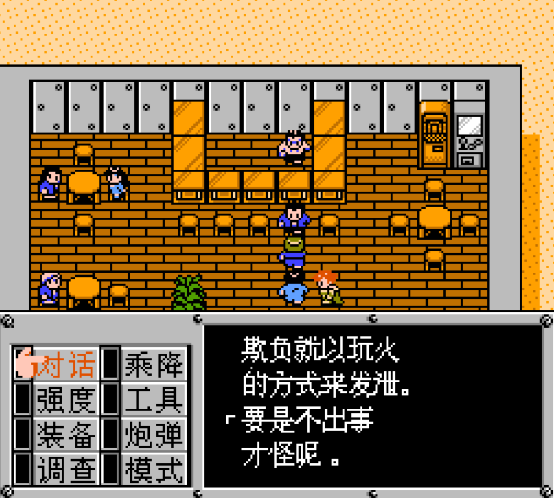 sfc重装机兵回归金手指_sfc重装机兵回归金手指_sfc重装机兵回归金手指
