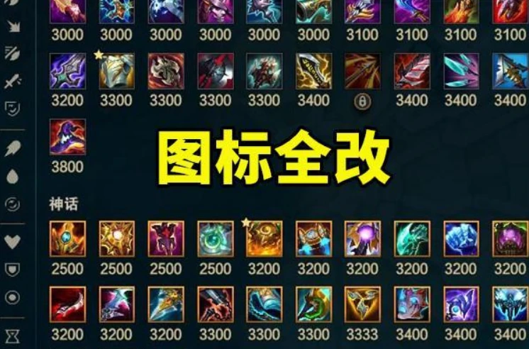 日炎斗篷叠加_日炎斗篷的意义_日炎斗篷