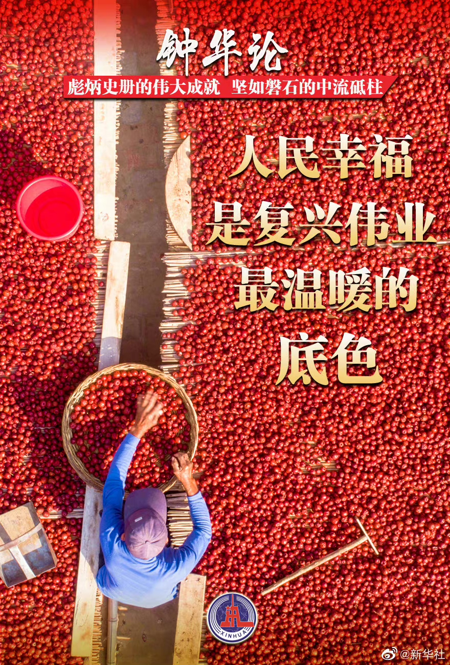 易联互动：让世界变小，温暖你的生活