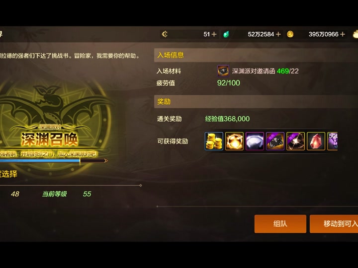 dnf手游什么时候公测的_dnf手游公测后多久可以上线_dnf手游公测了么