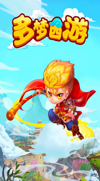 神仙也疯狂破解版_下载暴打神仙_神仙也疯狂手游下载