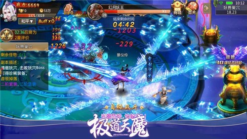 神仙也疯狂破解版_神仙也疯狂手游下载_下载暴打神仙