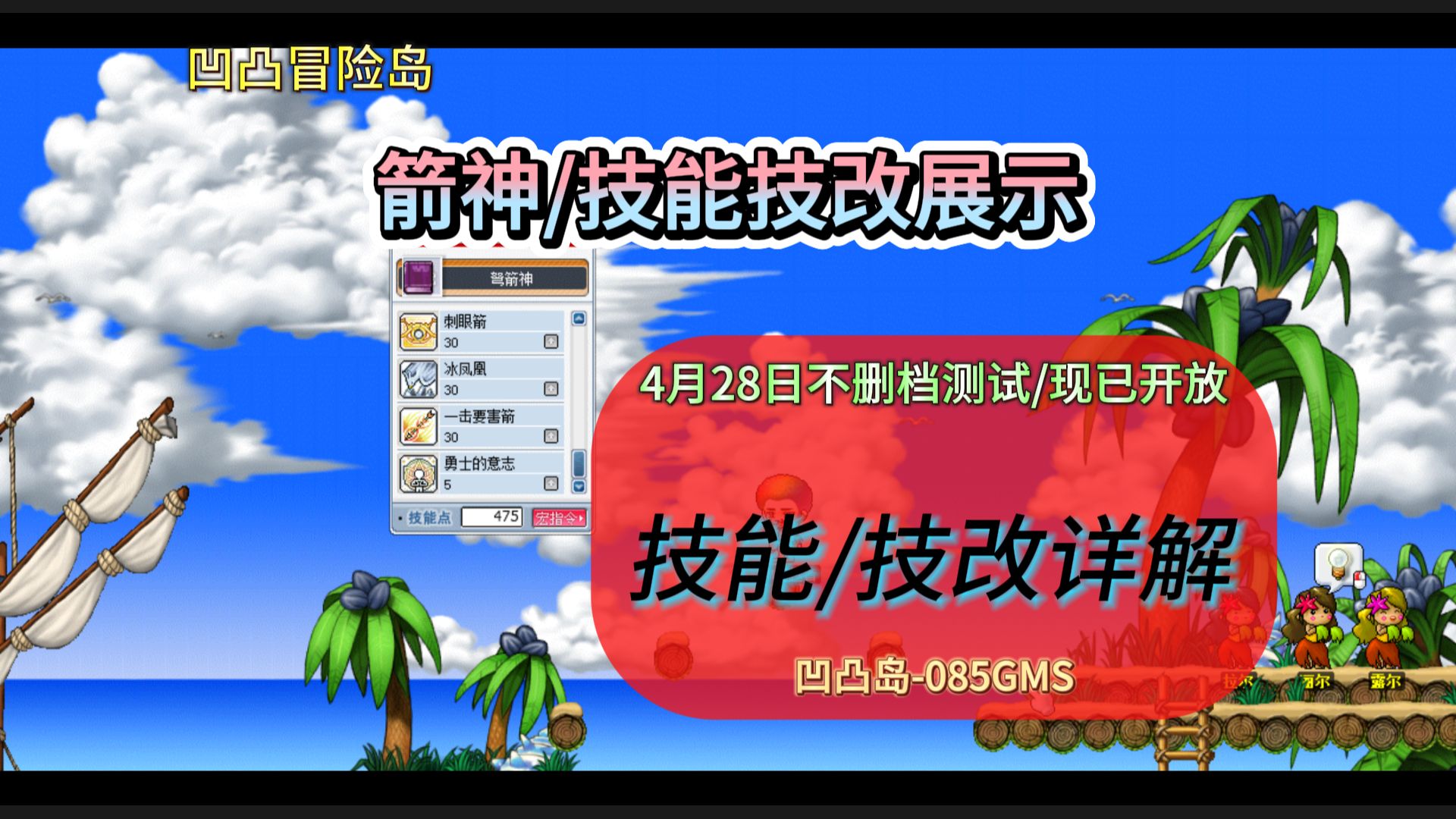 冒险岛什么职业挂机_冒险岛适合挂机的地图_冒险岛什么职业挂机最好