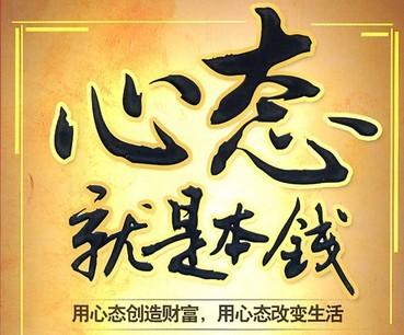 赌徒心里学_赌术心理学_赌徒心理公式