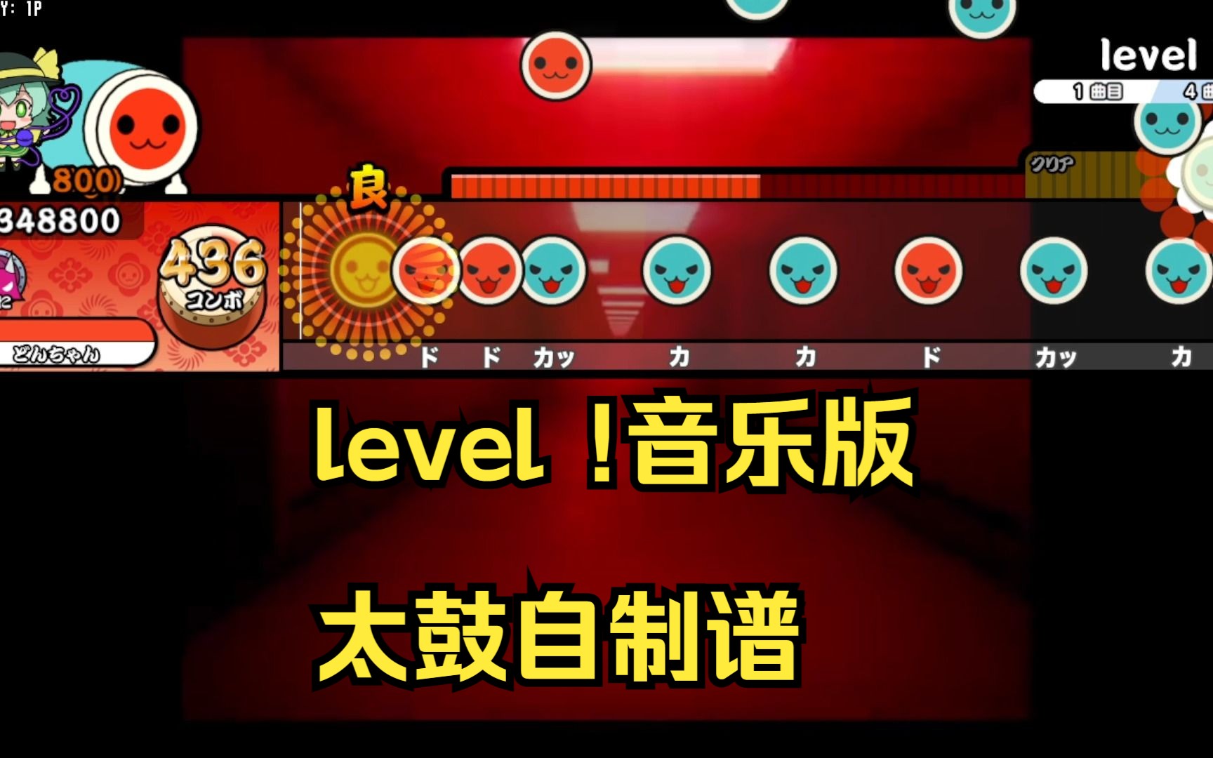 ns太鼓达人商店曲目dlc_ns太鼓达人 购买曲目_ns太鼓达人购买的歌曲在哪