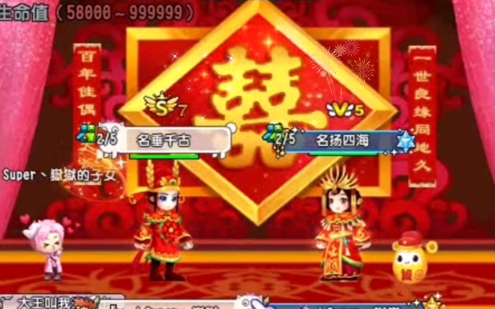 qq三国伴侣_伴侣游戏_qq游戏伴侣