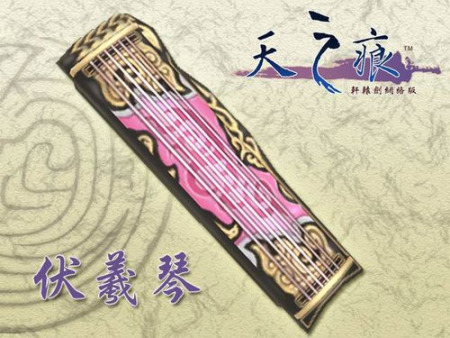 轩辕剑叁外传天之痕攻略秘籍_轩辕剑叁外传:天之痕修改器_轩辕剑叁外传天之痕手游