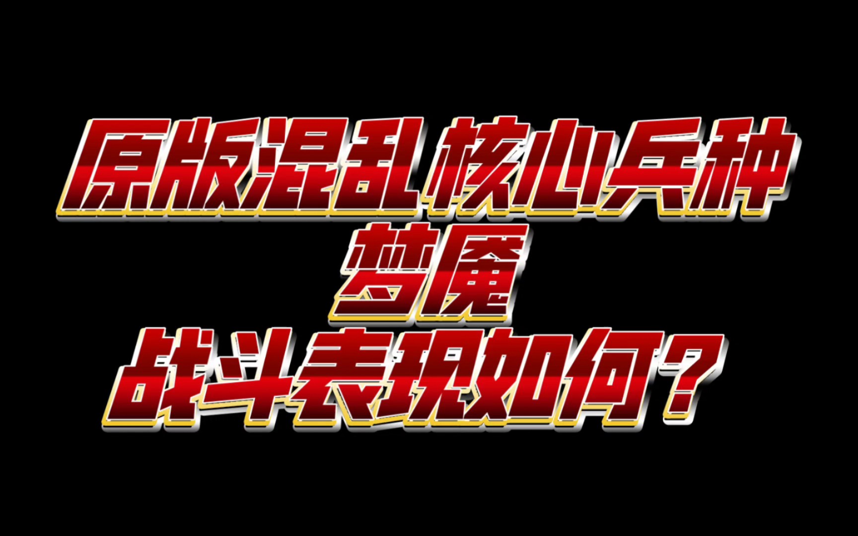 无敌英雄地图包下载安装_英雄无敌4地图包下载_无敌英雄下载安装