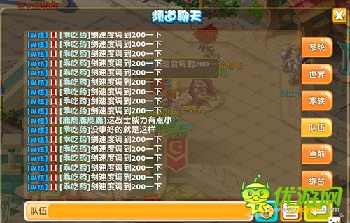 魔力宝贝打王配置_魔力宝贝打王者怎么打_魔力宝贝双王怎么打