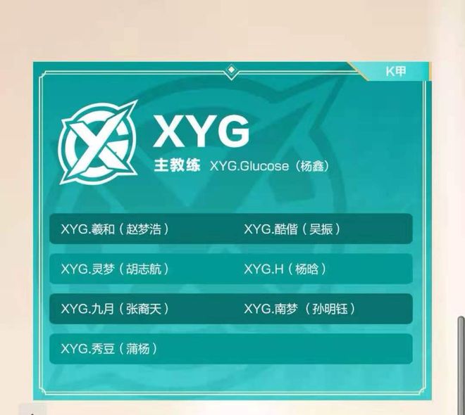 cf简单个性战队名字_有个性的cf战队名_战队名字cf