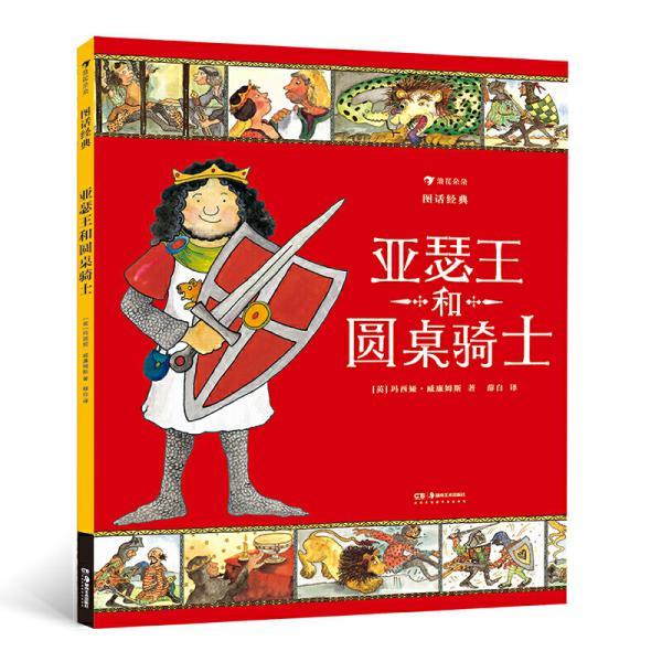 天河传说下载地址_天河传说好有意思_天河传说图文详细攻略
