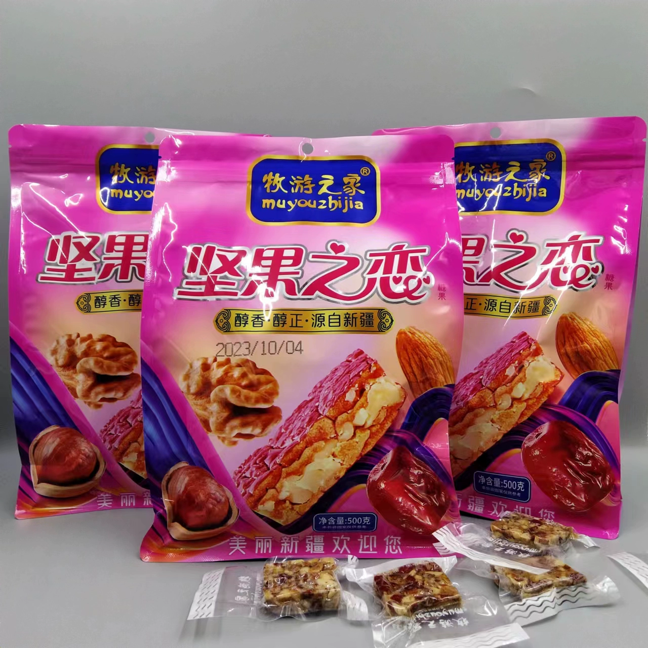 游家网络_游家网络有限公司来电_游家网