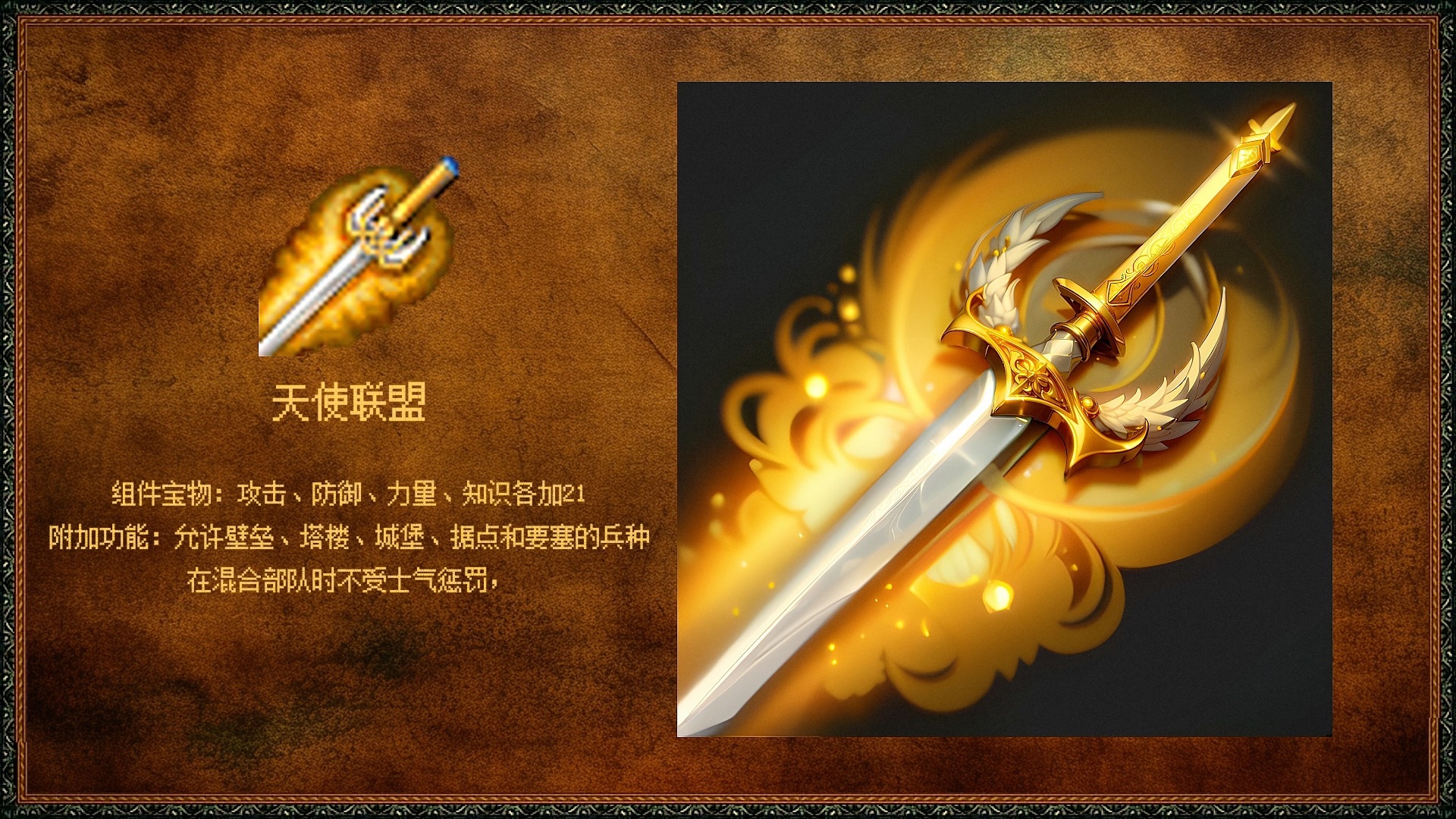 英雄无敌3修改器 win10_无敌英雄中文设置_英雄无敌wog修改