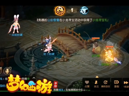 梦幻飞仙手机怎么玩就怎么玩_921游戏梦幻飞仙手游_梦幻飞仙手游攻略