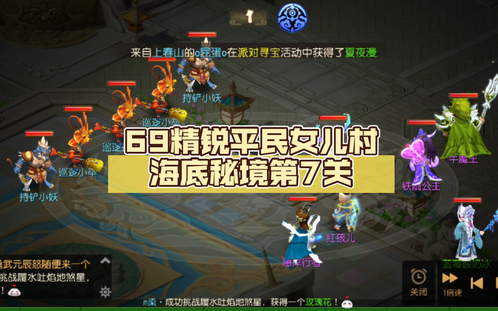梦幻飞仙手机怎么玩就怎么玩_921游戏梦幻飞仙手游_梦幻飞仙手游攻略