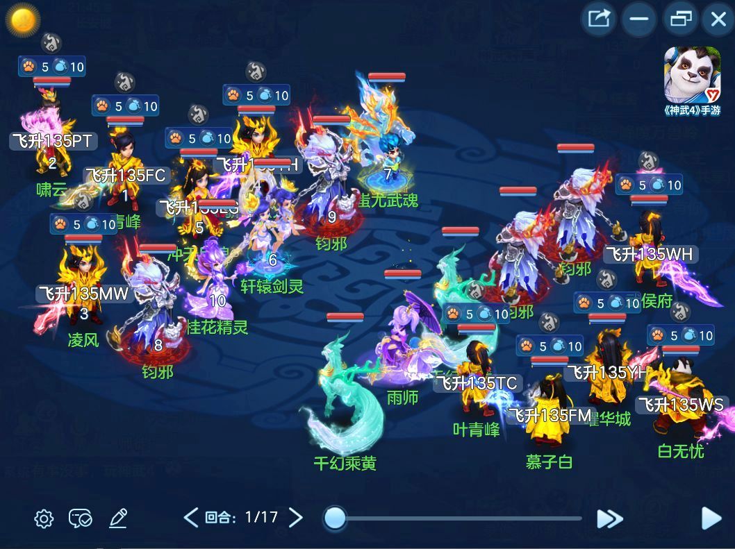 神武手游大唐加点攻略_神武手游大唐后期_大唐手游后期神武攻略