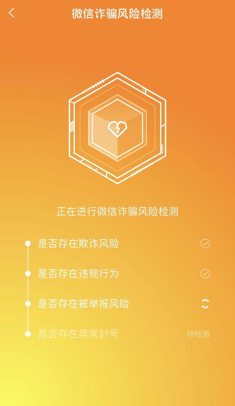 明皇暗保齐齐哈尔_齐齐哈尔明皇暗保下载_同城游齐齐哈尔明皇暗保