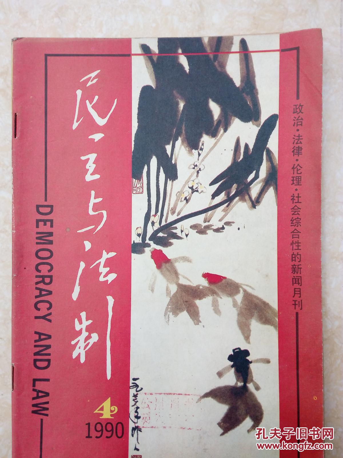  干秘书小李_乡村爱情小李秘书图片_乡村爱情8小李秘书