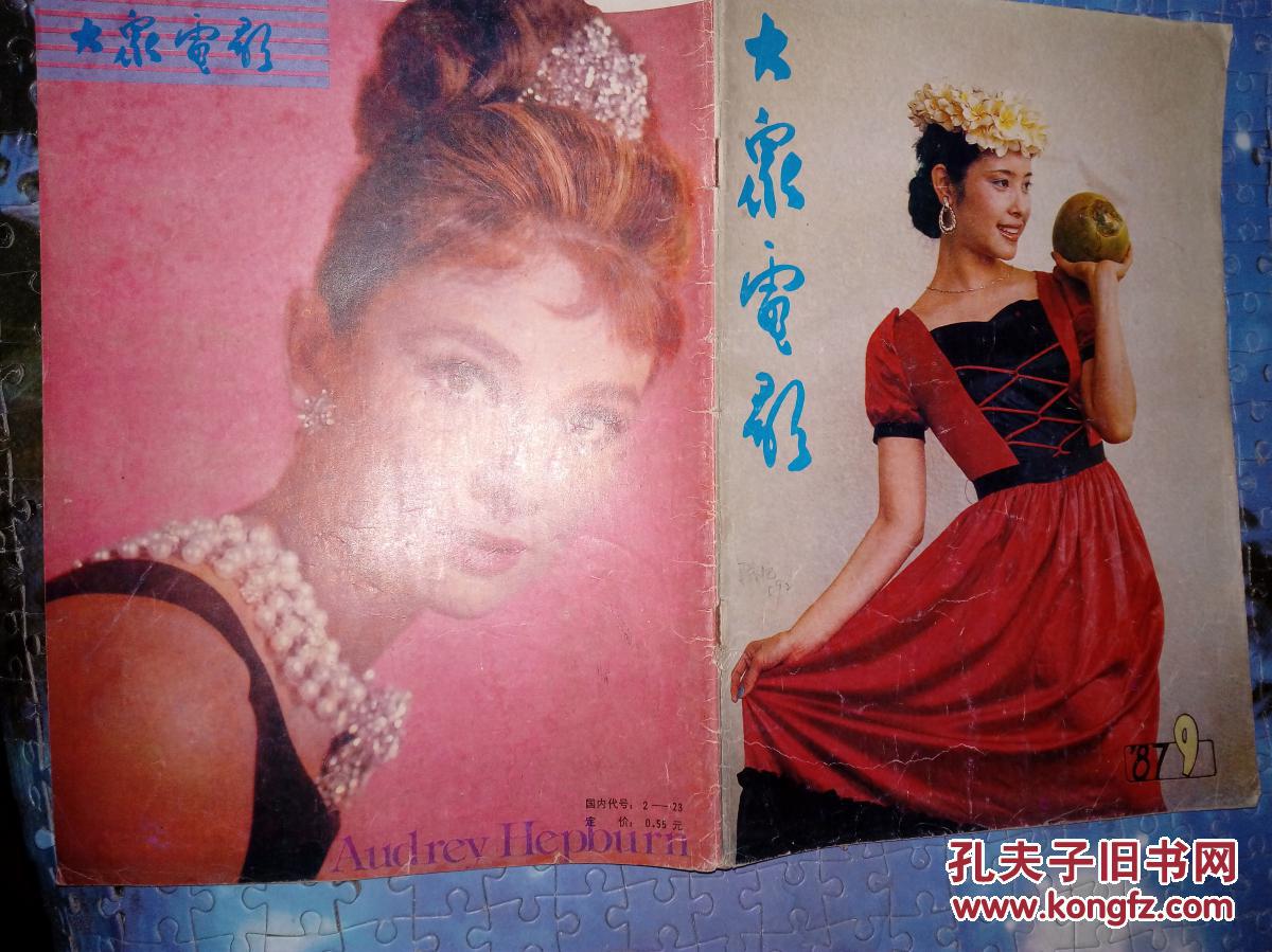  干秘书小李_乡村爱情小李秘书图片_乡村爱情8小李秘书