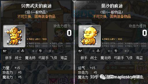 冒险岛新叶飓风营救_飓风营救主角名字_飓风营救123