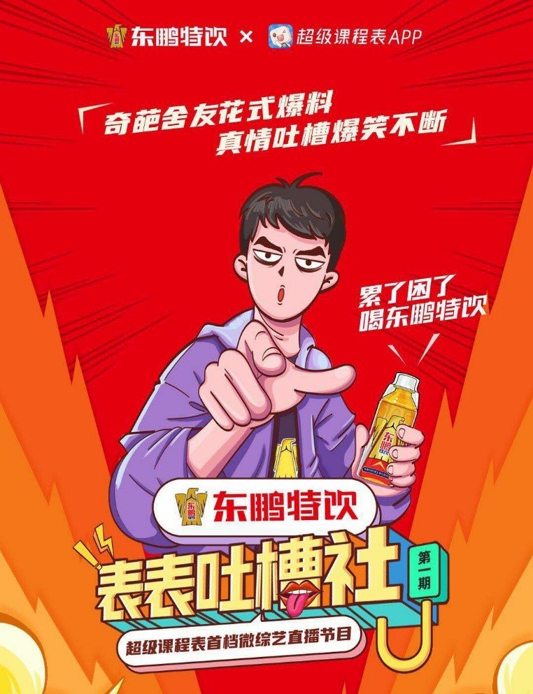 傻子上学小品台词剧本_傻子上学是哪一年演的小品_傻子上学。
