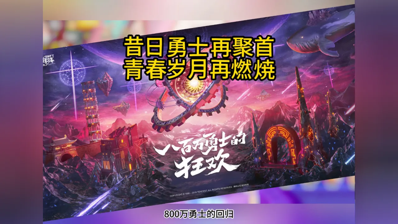 跑男之传奇巨星_跑男传奇怎么样_巨星传奇跑男在线观看