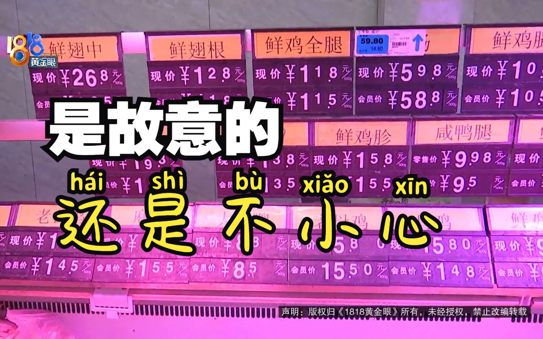 鸡长几条腿是真的吗_鸡腿有几条_鸡的腿有多长