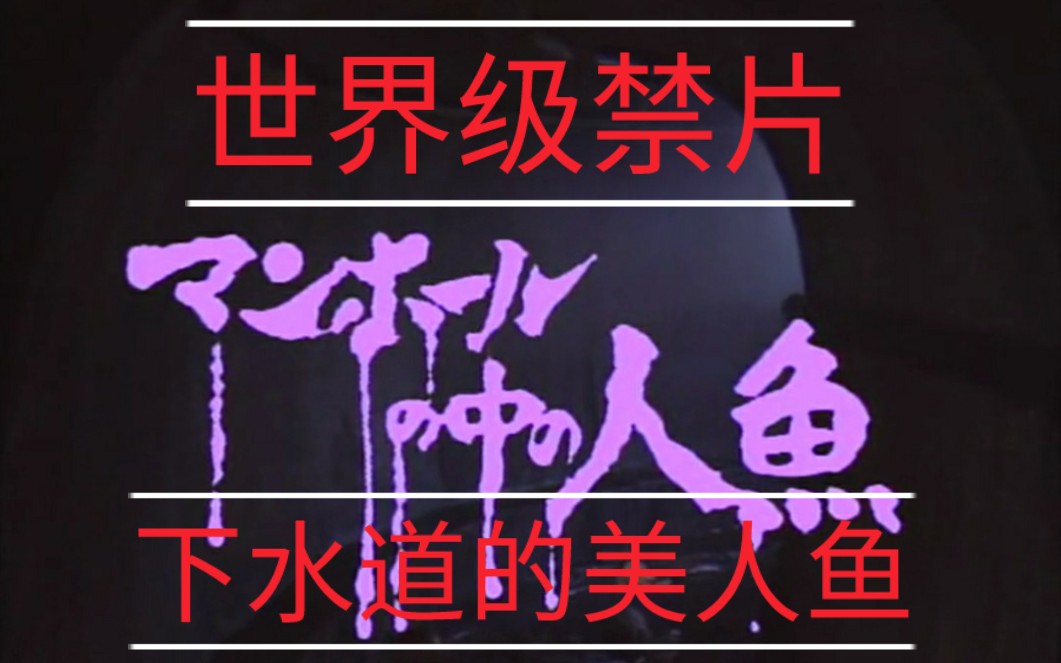 香港中国最好看的禁片_香港中国最好看的禁片_香港中国最好看的禁片