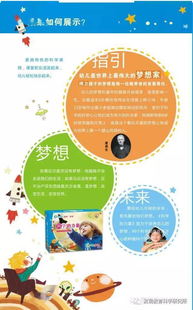 炽焰金刚学习力_金刚火焰_烈焰金刚
